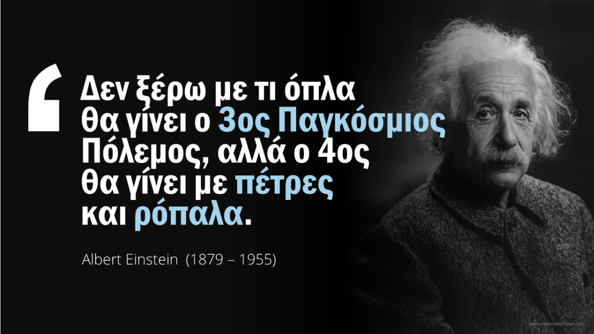 Эйнштейн про время. Logic will get you from a to b. imagination will take you everywhere..