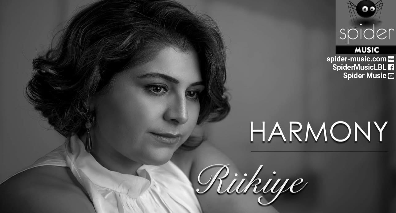 Rükiye – single “Blowing my mind” – από το άλμπουμ “Harmony”