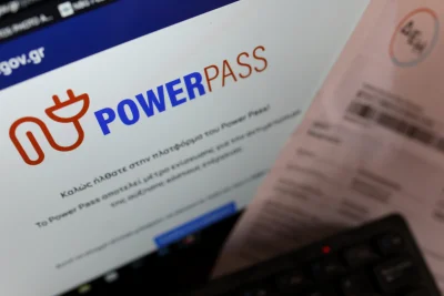 Πότε θα γίνει η νέα πληρωμή του Power Pass – Ποιοι μένουν εκτός