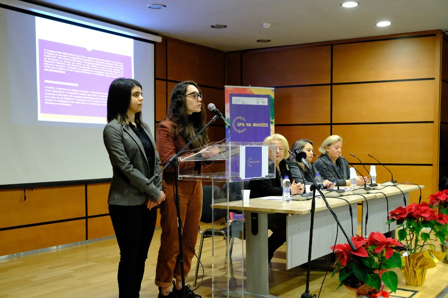 Ένα ηχηρό μήνυμα κατά της έμφυλης βίας