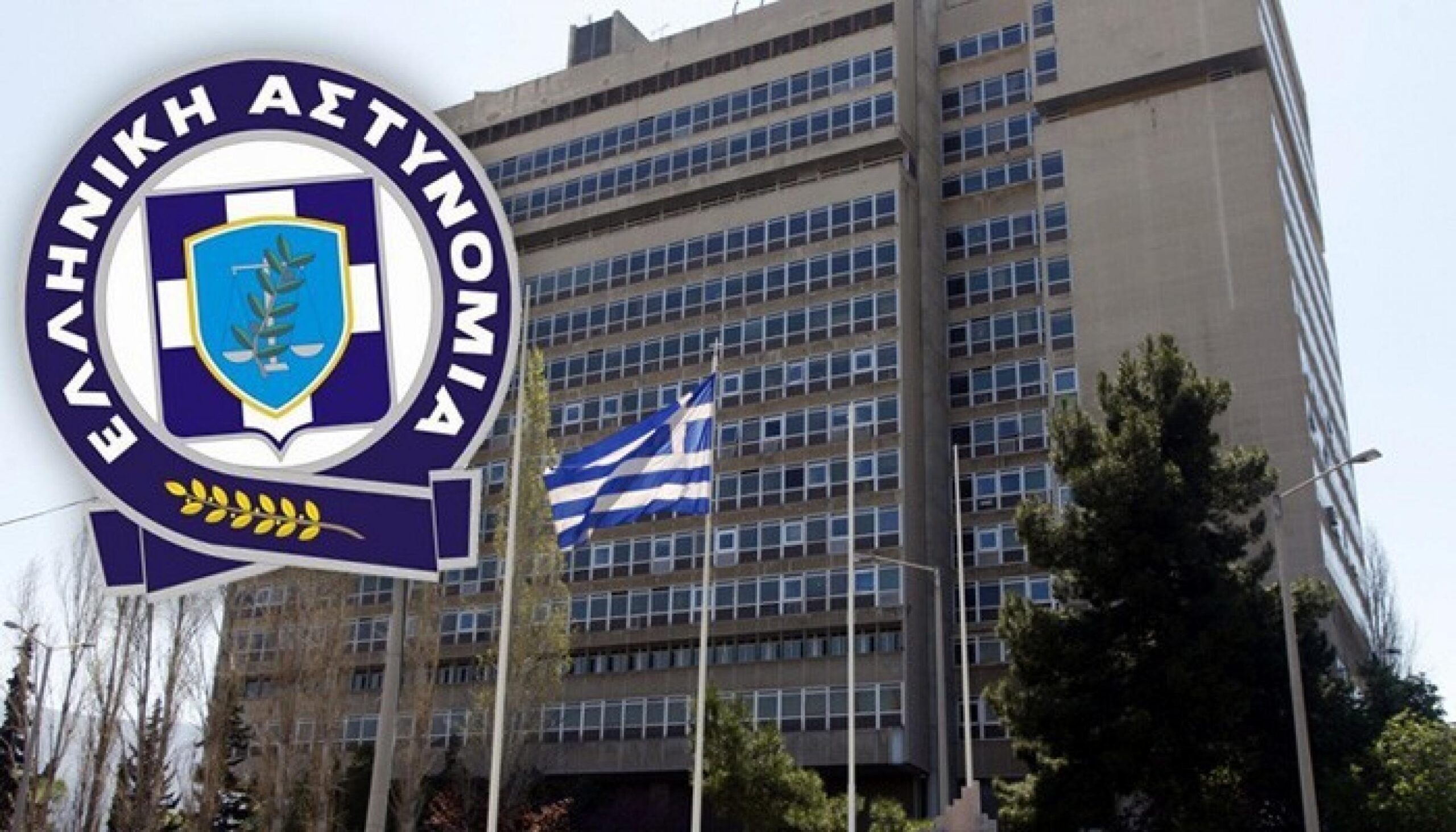 Ανακοίνωση του Αρχηγείου Ελληνικής Αστυνομίας σχετικά με δημοσιοποίηση στοιχείων 5 αλλοδαπών- μελών εγκληματικής οργάνωσης