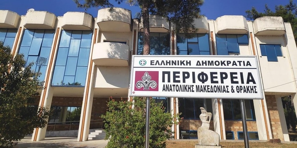 Περιφέρεια ΑΜΘ: Ο Χρ. Μέτιος συμμετέχει σε δύο συναντήσεις εργασίας σε Ξάνθη και Αλεξανδρούπολη για την τουριστική ανάπτυξη