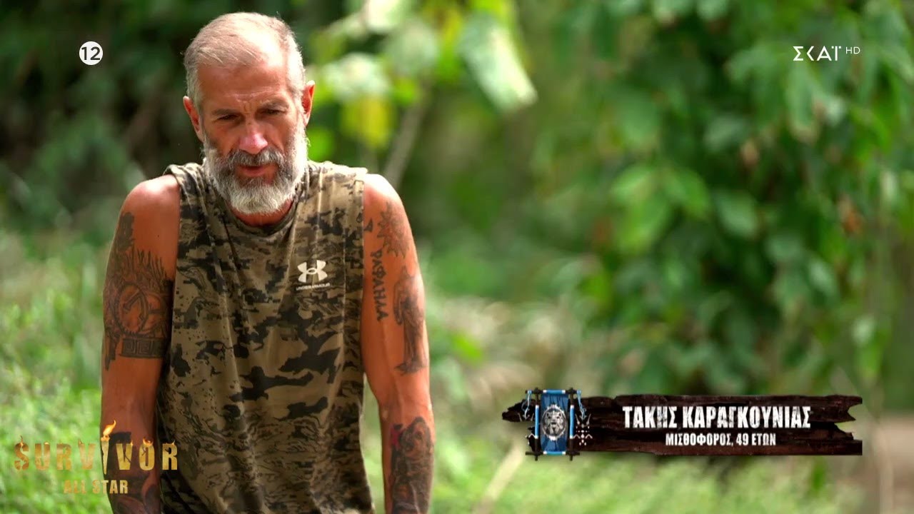 Survivor all star: Ο Καραγκούνιας απέκτησε ένα μεγαλοπρεπές “παράσημο” από τον τραυματισμό του  (video)