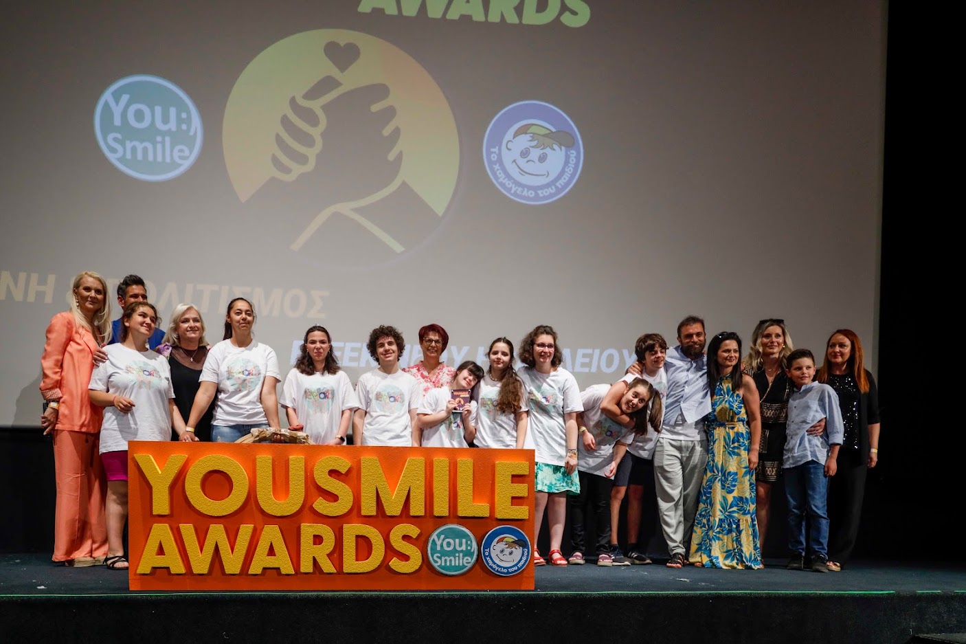 7α Μαθητικά βραβεία «YouSmile Awards» (βίντεο – φώτος)