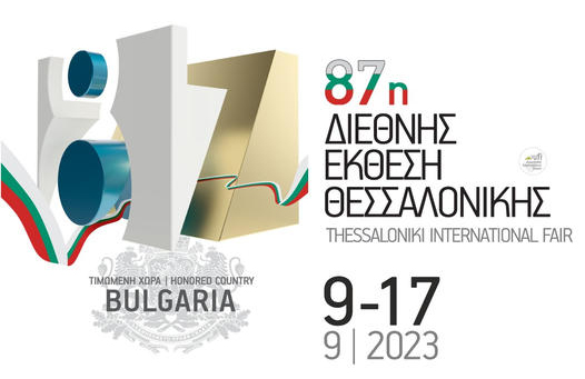 H 87η ΔΕΘ στο επίκεντρο της συνάντησης του Στάθη Κωνσταντινίδη με τον Πρόξενο της Βουλγαρίας στη Θεσσαλονίκη κ. Anton Markov