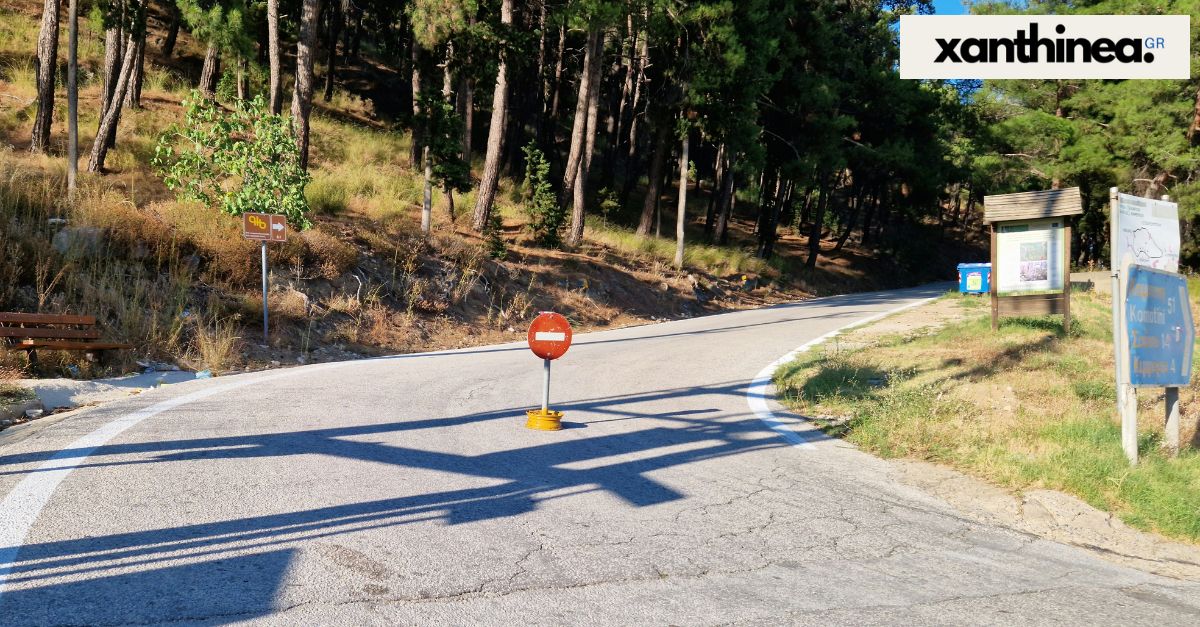 Συνεχίζεται η απαγόρευση κυκλοφορίας στα Δάση της Π.Ε. Ξάνθης