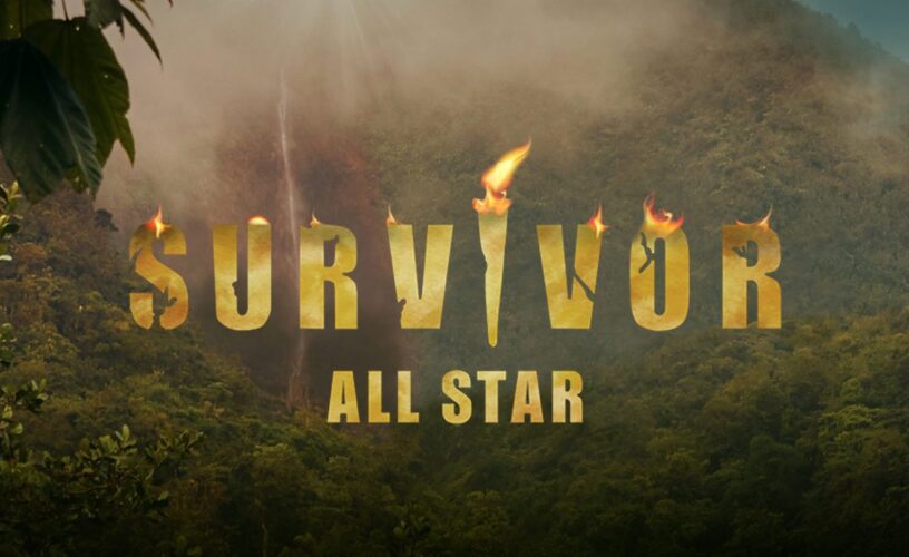 Έκλεισαν τα πρώτα μεγάλα ονόματα για το Survivor!