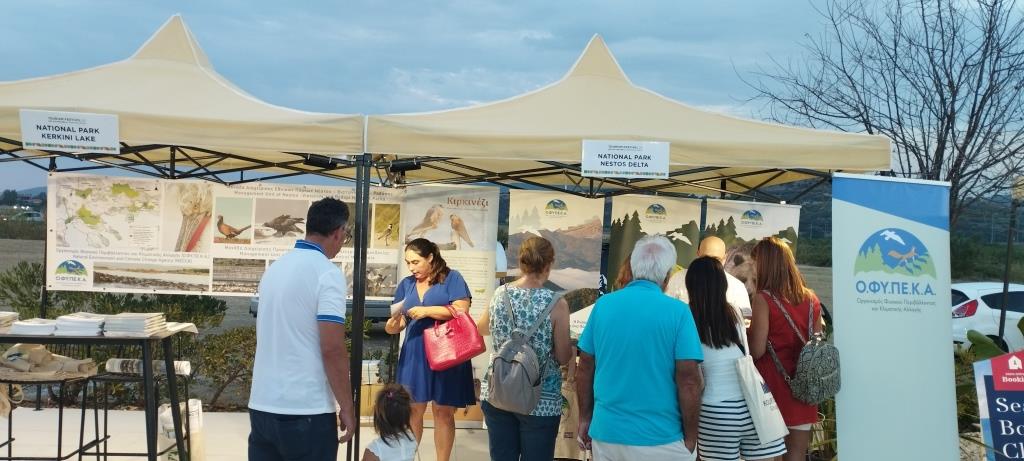 ΣΥΜΜΕΤΟΧΗ ΣΤΟ ΔΙΗΜΕΡΟ ΦΕΣΤΙΒΑΛ “TOURISMFESTIVAL” ΣΤΟ ΟΦΡΥΝΙΟ ΚΑΒΑΛΑΣ