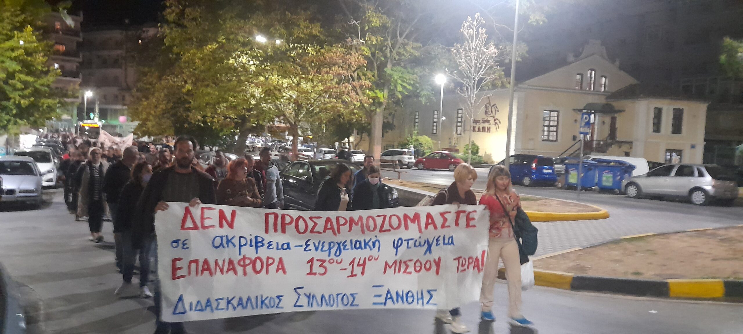 Ξάνθη: Μεγάλη συγκέντρωση διαμαρτυρία για την υποβάθμιση του Νοσοκομείου