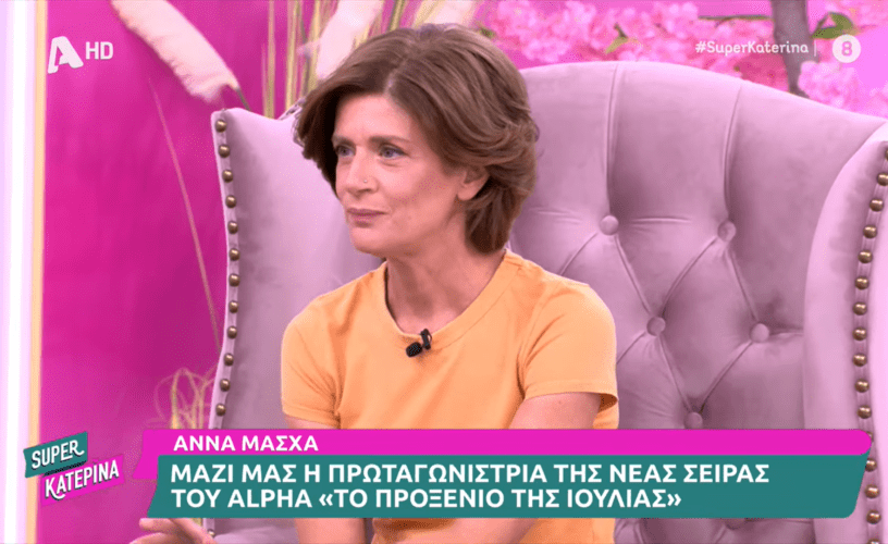 Το προξενιό της Ιουλίας: Το πρόσωπο έκπληξη που θα μισήσουν οι τηλεθεατές