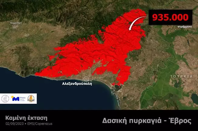 Έβρος: Πάνω από 935.000 στρέμματα έχουν καεί μέχρι στιγμής