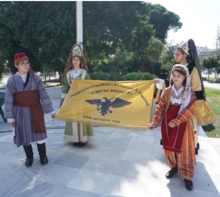 Σύλλογος Καππαδόκων & Μικρασιατών Ν.Ροδόπης:  Μνημόσυνο και κατάθεση στεφάνων για την Εθνική Ημέρα Μνήμης της Γενοκτονίας του Ελληνισμού της Μικράς Ασίας (φωτος)