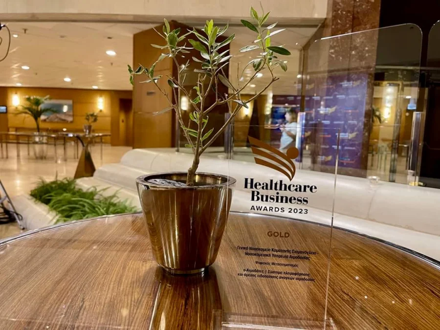 Healthcare Business Awards 2023: Πλατινένιο και Χρυσό βραβείο στο Νοσοκομείο Δράμας για την Υπηρεσία Νοσηλείας Κατ’ Οίκον