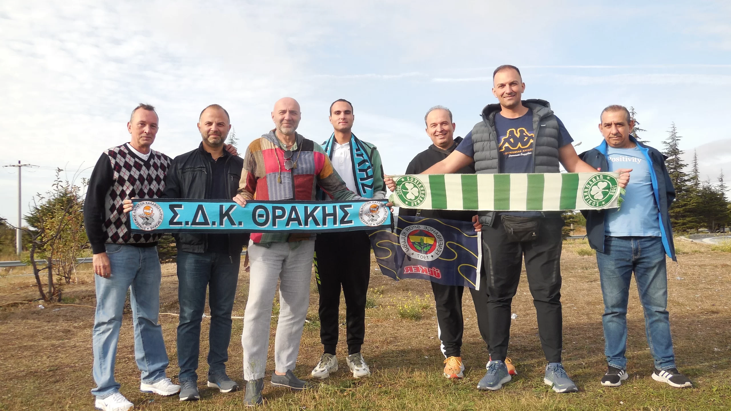 Μέλη του ΣΔΚ Θράκης παρακολούθησαν αγώνες ελληνικών ομάδων στην Κωνσταντινούπολη
