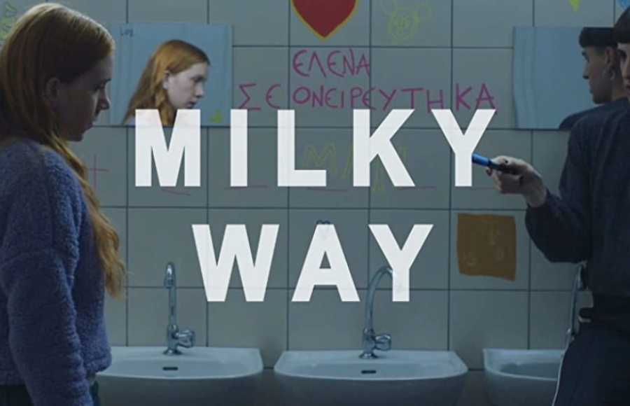 Milky Way: Η πολυαναμενόμενη σειρά του βραβευμένου Βασίλη Κεκάτου, έρχεται στο  Mega-Η υπόθεση και οι πρωταγωνιστές