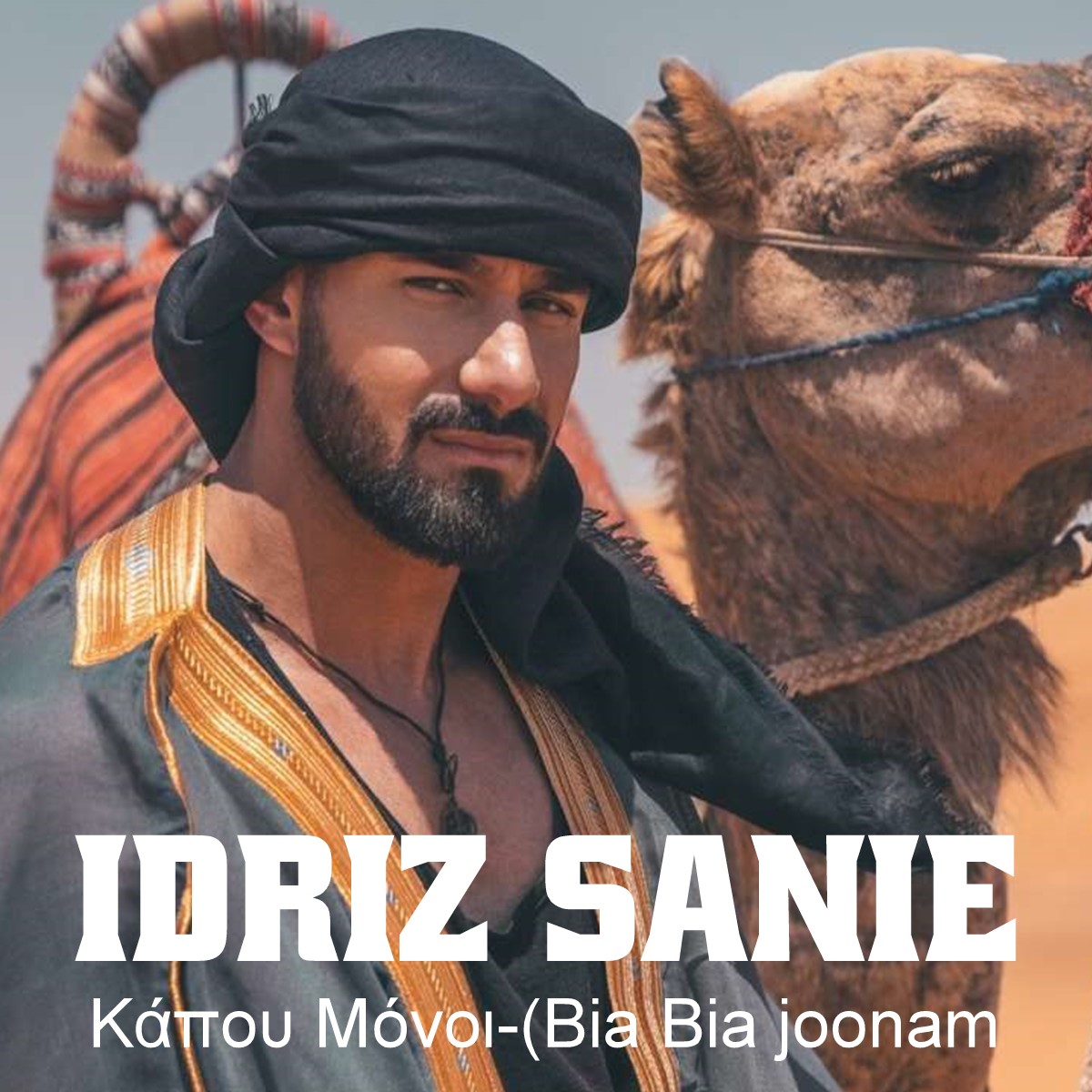 Idriz Sanie-«Κάπου Μόνοι»-(Bia Bia Joonam)