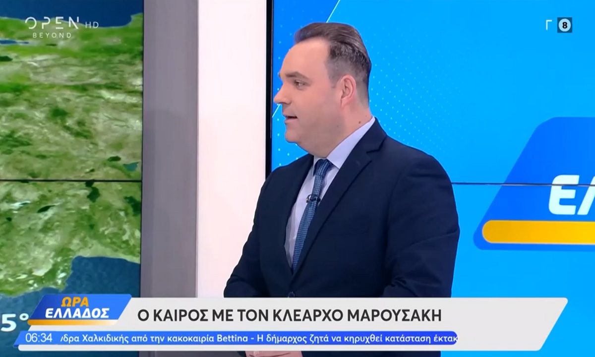 Μαρουσάκης: Έρχεται νέα κακοκαιρία με βροχές και καταιγίδες!