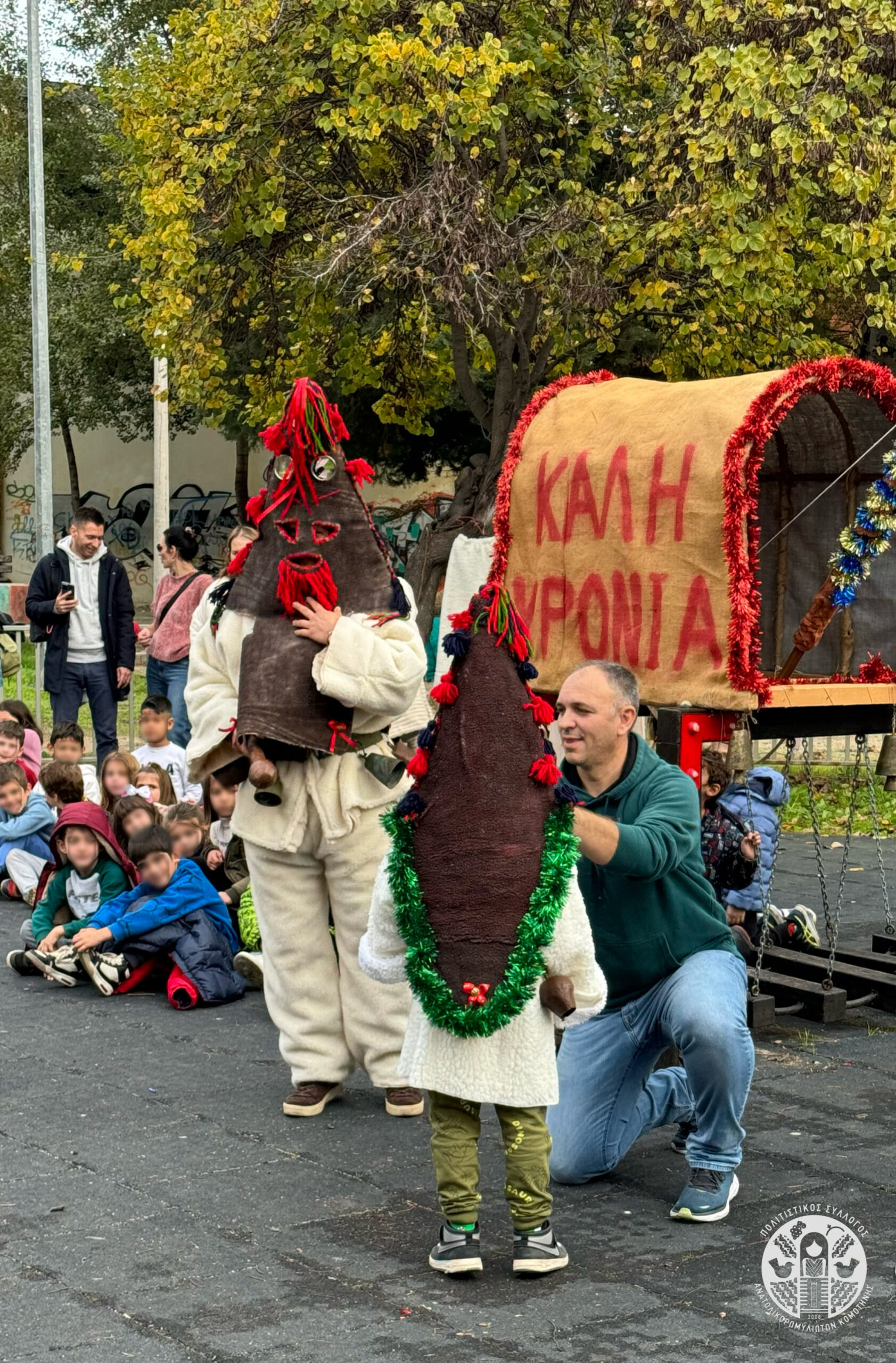 Απολογισμός δράσεων για μαθητές της πόλης από τον Πολιτιστικό Σύλλογο Ανατολικορωμυλιωτών Κομοτηνής (φωτος)