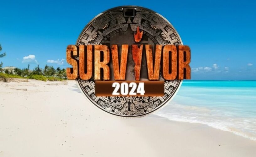 12 μέρες πριν ξεκινήσει το Survivor 2024