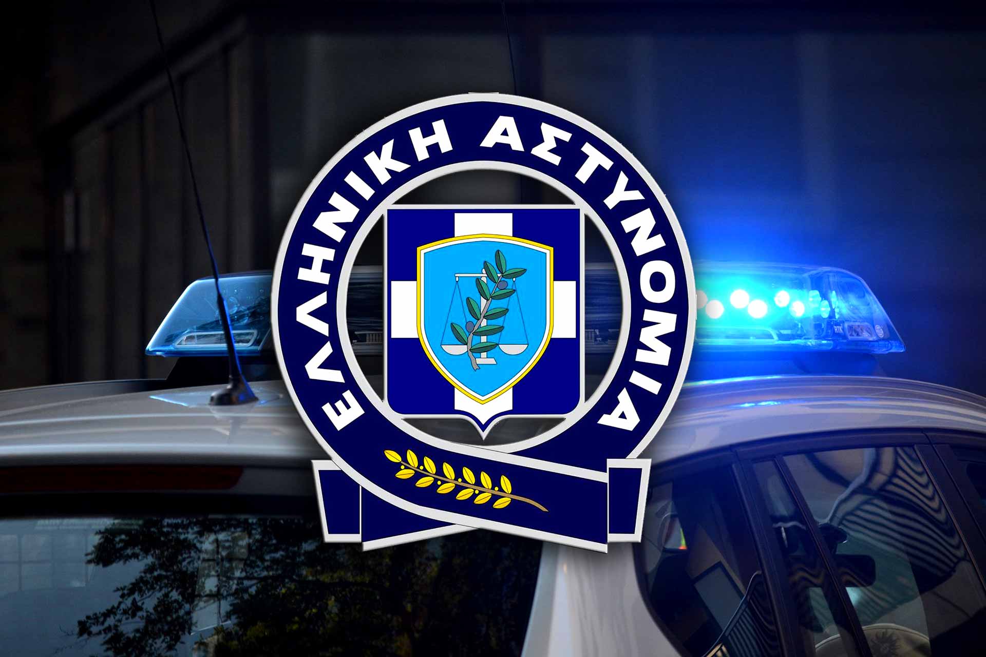 Πώς έφτασε η Αστυνομία στην εξιχνίαση των δολοφονιών στο χώρο της Greek Mafia-Τα στοιχεία που παρουσιάστηκαν στη ΓΑΔΑ