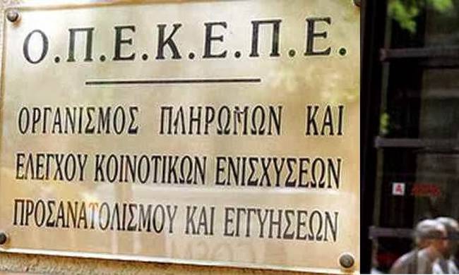 Καταγγελία για απάτες με παράνομες αποζημιώσεις: Τι απαντά ο πρόεδρος του ΟΠΕΚΕΠΕ, Kυριάκος Μπαμπασίδης