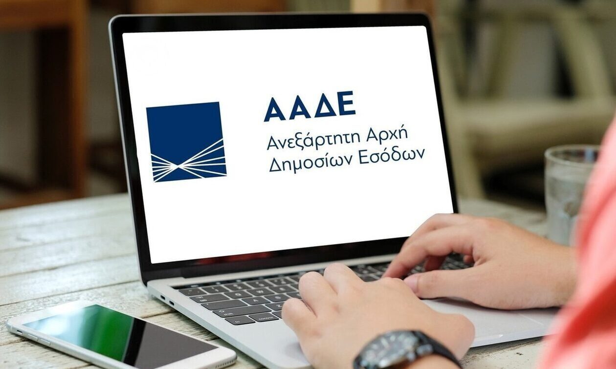 ΑΑΔΕ: Επιστρατεύει την ΑΙ κατά της φοροδιαφυγής με σαρωτικές ψηφιακές διασταυρώσεις