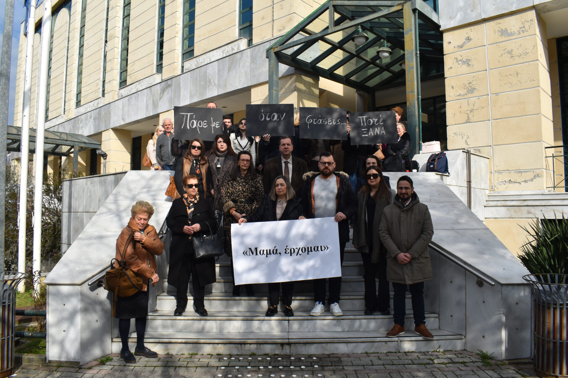 Δικαστικό Μέγαρο Κομοτηνής: Σιωπηρή διαμαρτυρία Δικηγόρων και εργαζομένων στη μνήμη των θυμάτων των Τεμπών