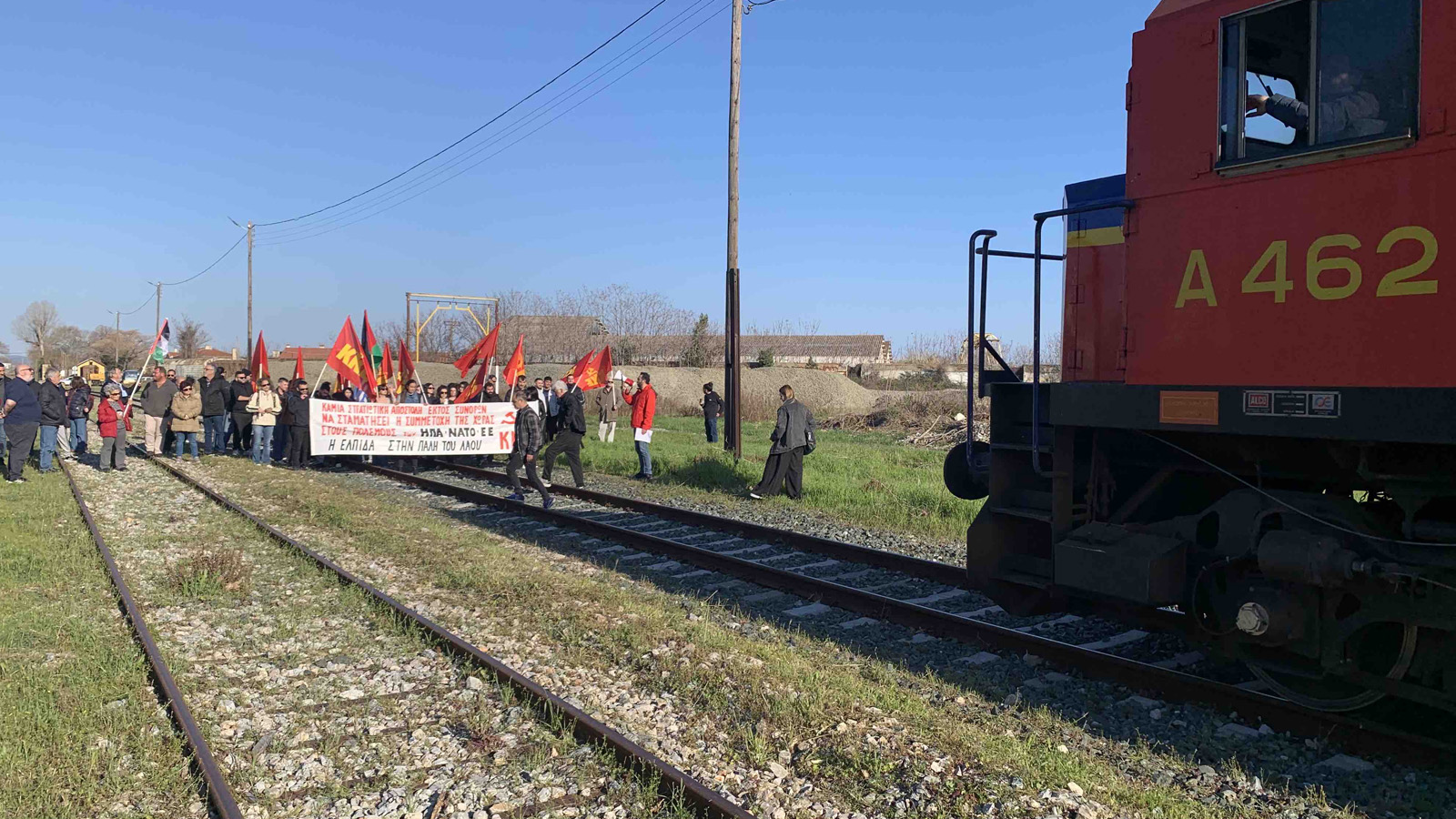 ΑΛΕΞΑΝΔΡΟΥΠΟΛΗ : ΚΚΕ και ΚΝΕ έστησαν μπλόκο και ανάγκασαν να γυρίσει πίσω τρένο με αμερικανικά άρματα μάχης (videos-fotos)