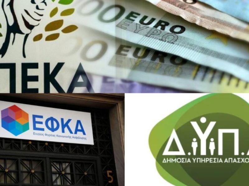 Επιδόματα ΟΠΕΚΑ και ΔΥΠΑ: Έρχονται αλλαγές στις καταθέσεις με μετρητά μετά το καλοκαίρι-Ποια αφορά