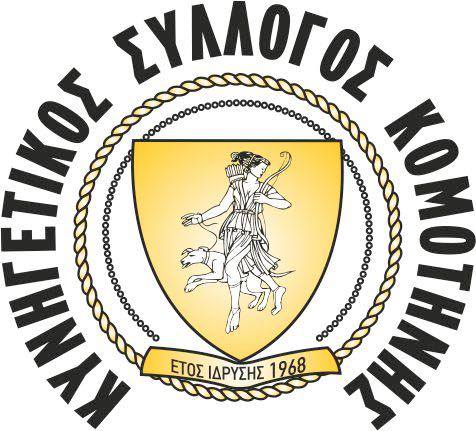 Το νέο Δ.Σ. στον Κυνηγετικό Σύλλογο Κομοτηνής