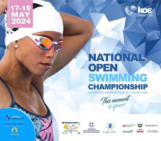 Τέταρτη θέση για το Ν.Ο.Α. στο Εθνικό Πρωτάθλημα Κολύμβησης