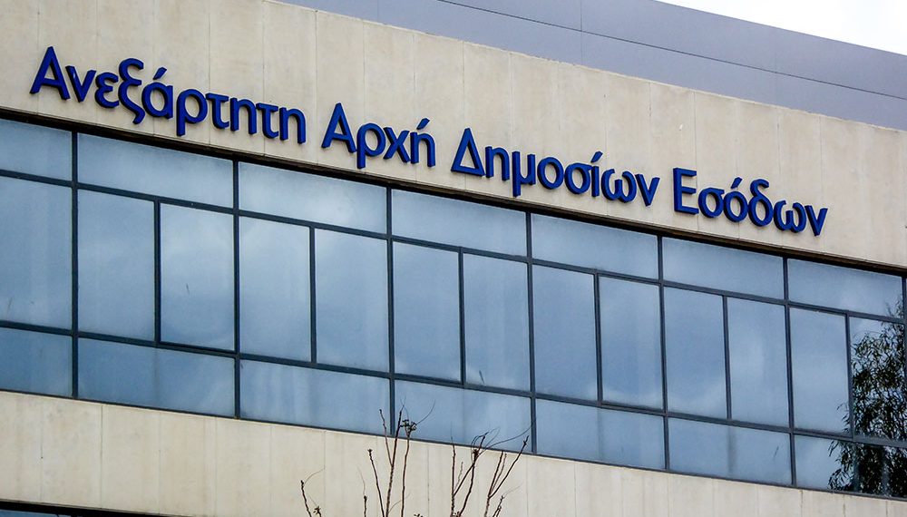 ΑΑΔΕ: Στο στόχαστρο των ελεγκτών οι υποθέσεις που παραγράφονται – Ποιους αφορά