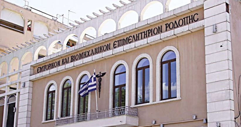 Εμποροβιομηχανικό Επιμελητήριο Ροδόπης: Ημερίδα με θέμα “Η Ψηφιακή Κάρτα Εργασίας στο Λιανεμπόριο-Το νέο πλαίσιο για τις εμπορικές ΜμΕ από 01/01/2024– Οι υποχρεώσεις προς το ΕΡΓΑΝΗ II”