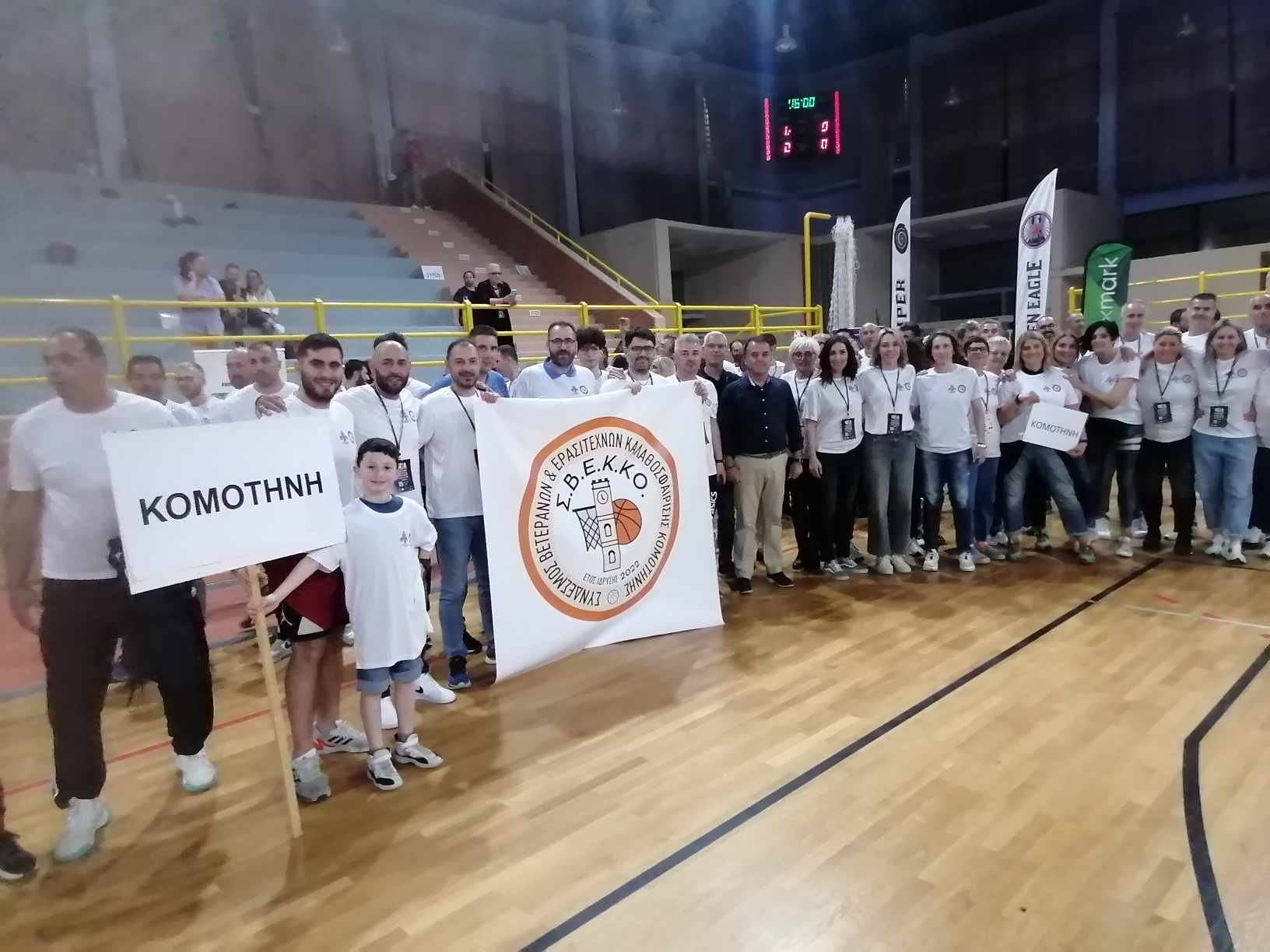 Πανελλήνιο Πρωτάθλημα Βετεράνων Μπάσκετ στην Κομοτηνή: Ο αθλητισμός στα καλύτερα του !