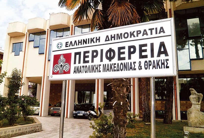 Ενημέρωση της  Δ/νσης Κτηνιατρικής ΑΜΘ για την θρησκευτική εορτή “Κουρμπάν Μπαϊράμ” των μουσουλμάνων συμπολιτών