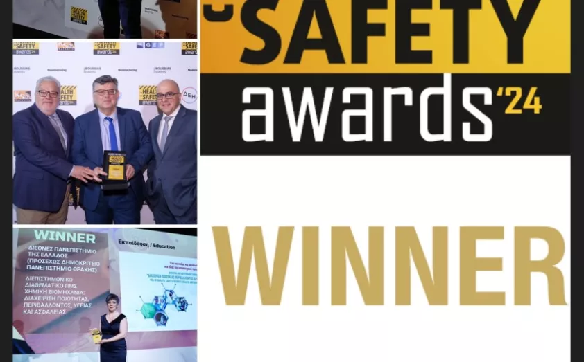 Σημαντική διάκριση του Δ.Π.Θ. στα Health & Safety Awards 2024