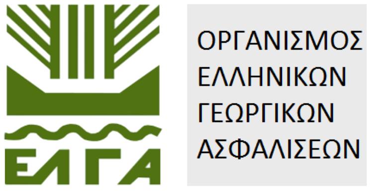 Δήμος Μαρώνειας- Σαπών: Ανακοινώθηκε από τον ΕΛΓΑ ο “Πίνακας Διοικητικού Ελέγχου-Πορίσματα Δικαιούχων Φυτικού» για το πρόγραμμα «ΕΤΗΣΙΟ 2021»