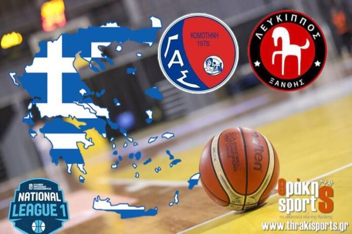 National League 1: Οι αντίπαλοι για ΓΑΣ Κομοτηνή και Λεύκιππο Ξάνθης στο νέο πρωτάθλημα! Αναλυτικά οι τρεις όμιλοι της σεζόν 2024-25