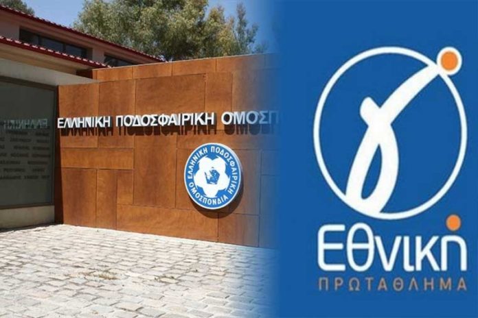 Δεν αποδέχθηκαν την πρόσκληση της ΕΠΟ Δόξα Ν. Σιδηροχωρίου και Παύλος Μελάς Κουτσού – Στην Γ’ Εθνική ο ΠΑΟΠ Νέας Αμισσού