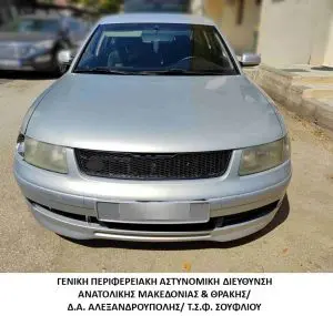 Συνελήφθησαν 3 διακινητές οι οποίοι προωθούσαν στο εσωτερικό της χώρας, σε δύο διαφορετικές περιπτώσεις, μη νόμιμους μετανάστες