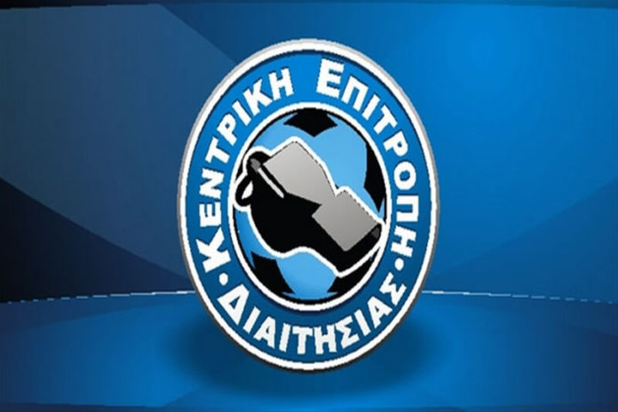 Χωρίς Θρακιώτικη εκπροσώπηση στη Super League μετά και την απουσία του Χασάν Κούλα! Οι νέοι πίνακες των διαιτητών