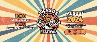 Έρχεται το “2ο Thasos Beer- Food- Music Festival” στη Θάσο, στη Σκάλα Πρίνου