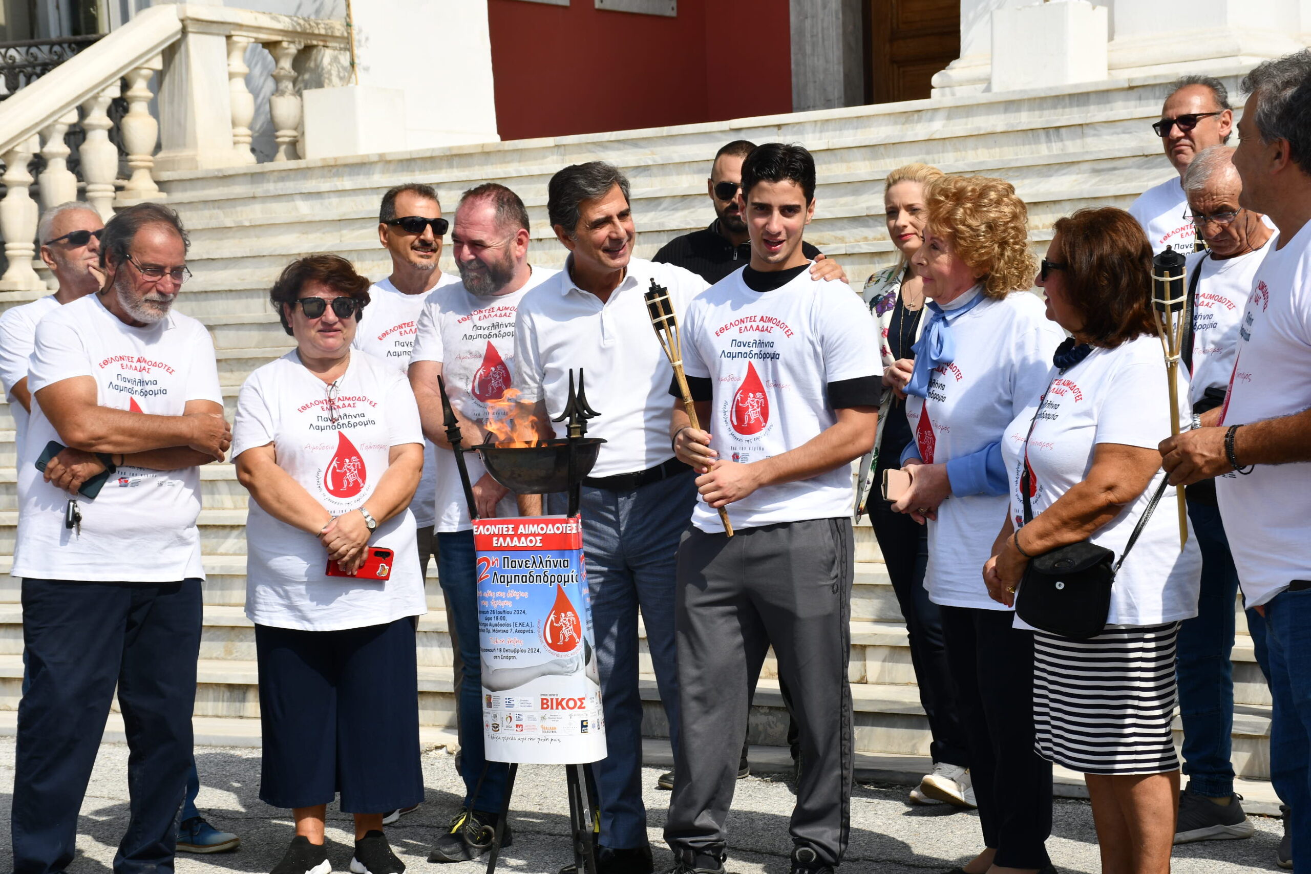 Το ΥΜΑΘ υποδέχθηκε την «Φλόγα της Αγάπης»