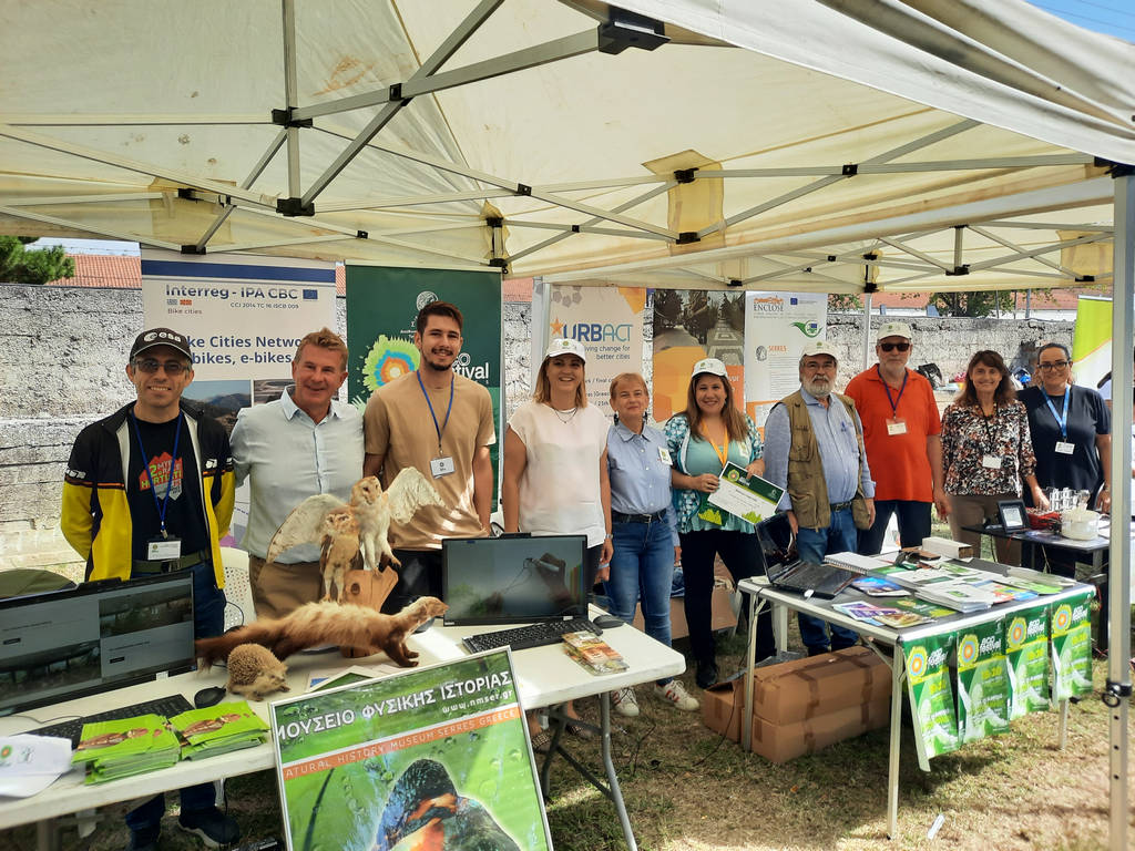 ECO FESTIVAL στις Σέρρες: Μαθητές και μαθητές στις δράσεις για το περιβάλλον