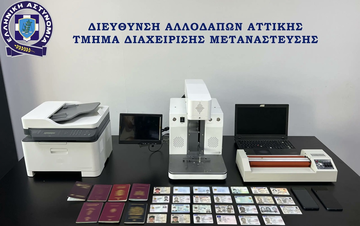 Αθήνα: Εντοπίστηκε πλήρως εξοπλισμένο εργαστήριο κατάρτισης πλαστών ταξιδιωτικών εγγράφων