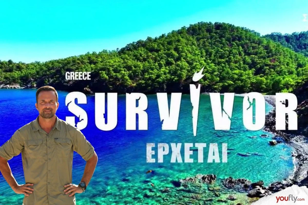 Survivor: Ποιοι είναι οι  18 παίκτες και πότε αναχωρούν μαζί με τον Λιανό για Άγιο Δομίνικο;