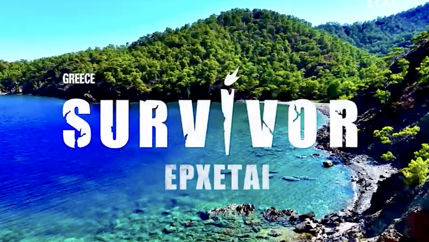 Survivor spoiler:  Οι 3 μεγάλες αλλαγές του παιχνιδιού  που «προδώθηκαν» από  το trailer!