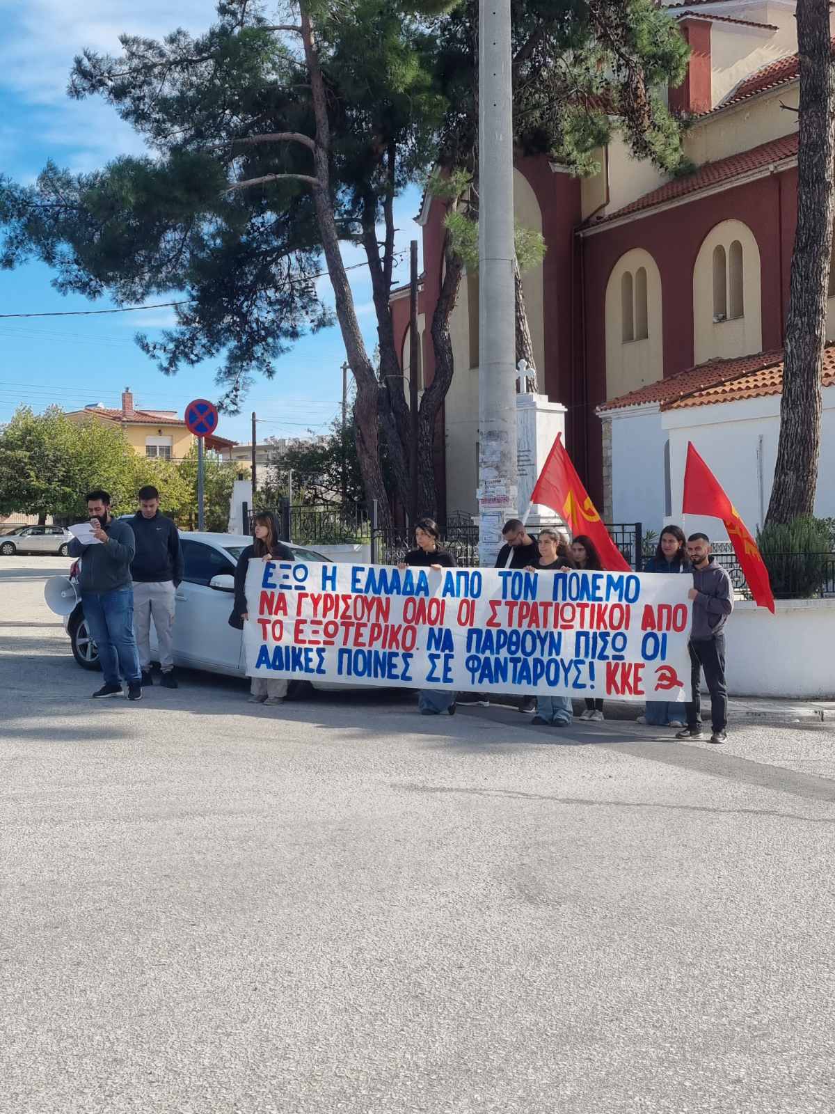 Παρέμβαση  ΚΚΕ-ΚΝΕ Ροδόπης έξω από στρατόπεδο στην Κομοτηνή