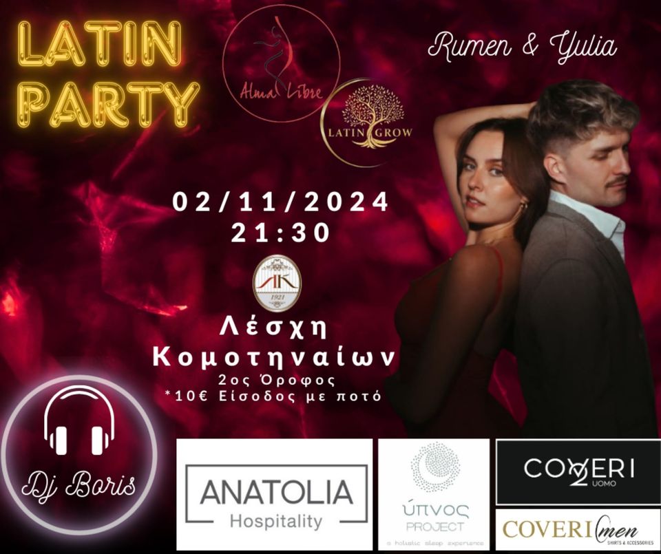 Λέσχη Κομοτηναίων: Double Party (latin & milonga) από το χορευτικό σύλλογο “Alma Libre”