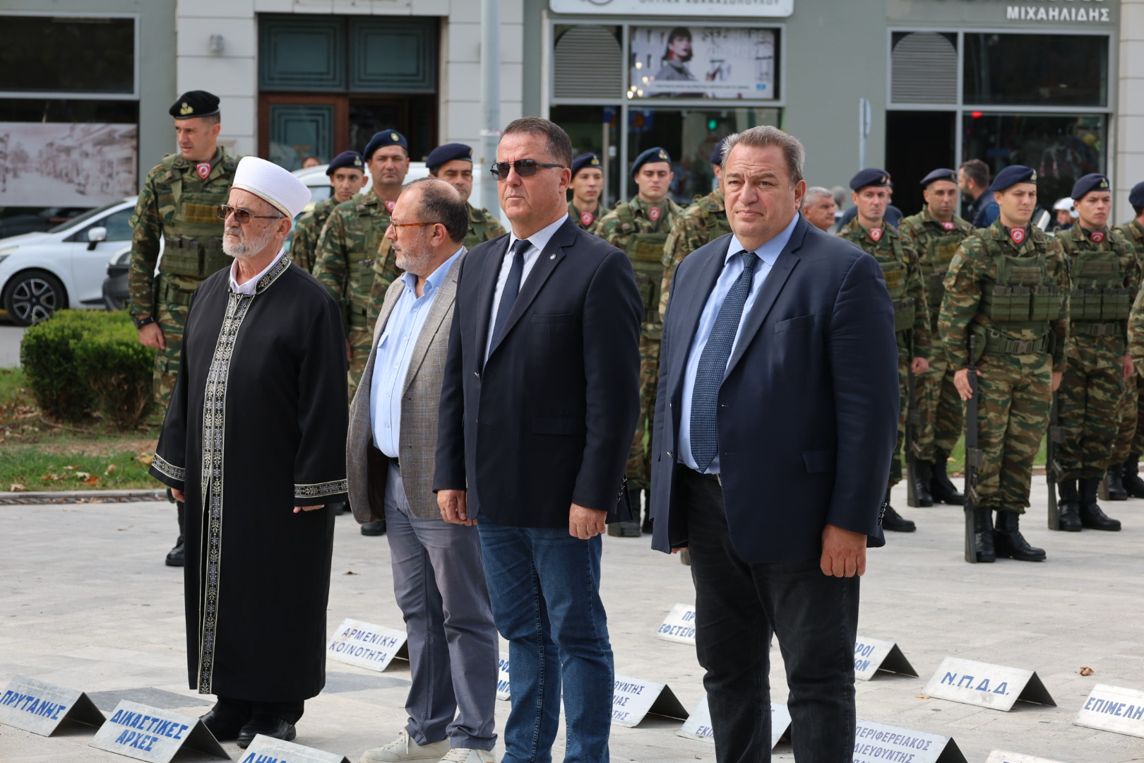 Τιμήθηκε η Hμέρα Μνήμης Εθνικών Ευεργετών στην Κομοτηνή